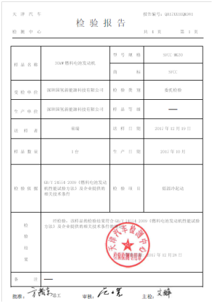 蓝狮平台·(中国区)官方网站